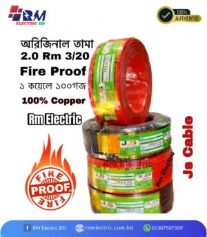 2.0 rm cable copper - 1 [RM ELECTRIC BD]