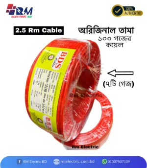 2.5 rm bds cable copper - 1 [RM ELECTRIC BD]