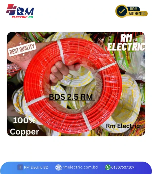 2.5 rm bds cable copper - 3 [RM ELECTRIC BD]