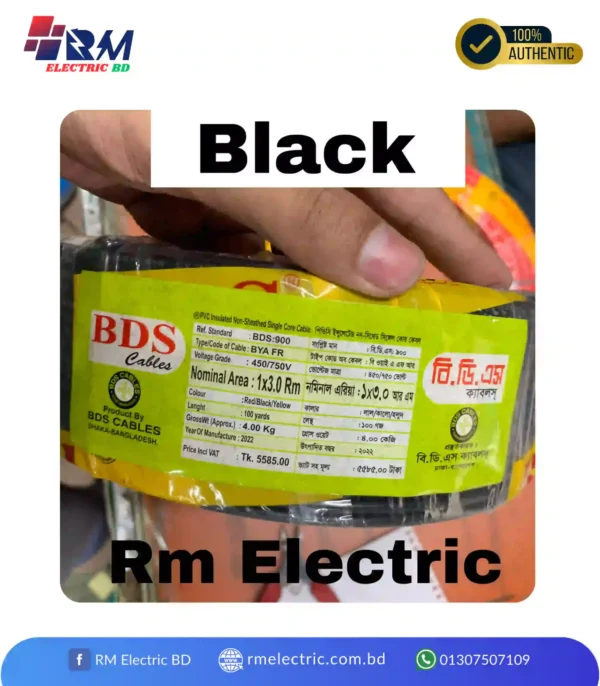 3.0 rm BDS Aluminium Cable - 3 [RM ELECTRIC BD]