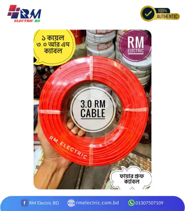 3.0 rm Prime Aluminium cable - 3 [RM ELECTRIC BD]