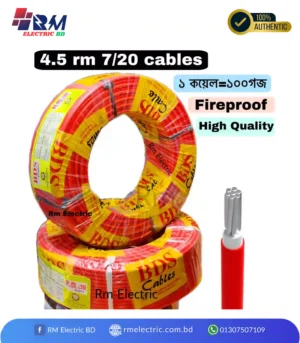 4.5 rm BDS Aluminium Cable - 1 [RM ELECTRIC BD]