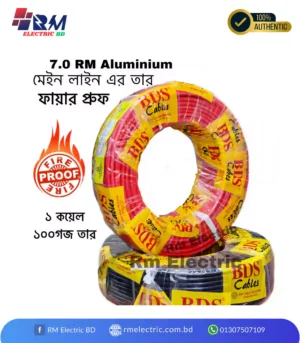7.0 rm aluminium cables - 1 [RM ELECTRIC BD]