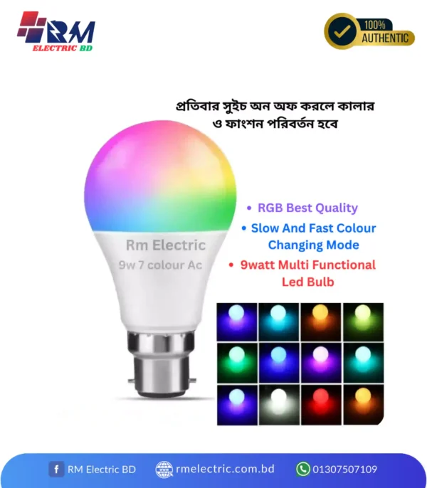 RGB 9W 7 Colour - 1 [RM ELECTRIC BD]