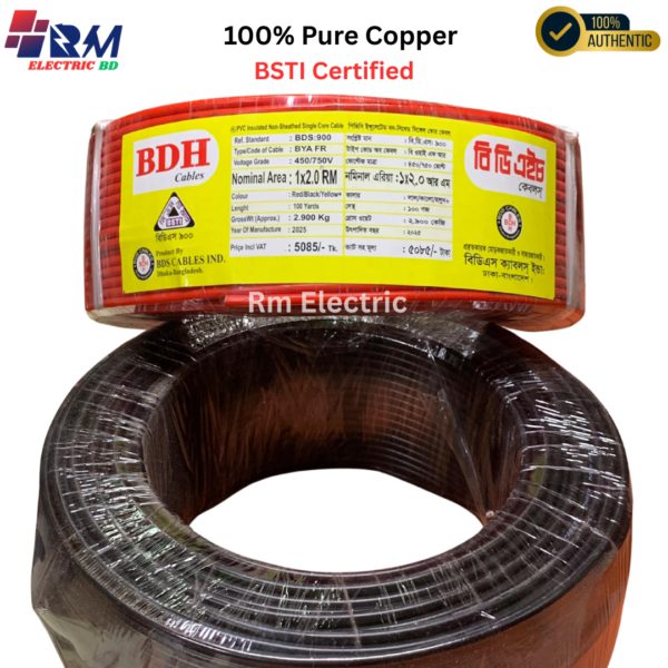 BSTI Approved House Wiring Copper Wire 2.0 RM Fireproof Coil red and black