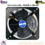 Heavy Duty Exhaust Fan for Home Use