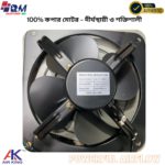 10 Inch Metal Exhaust Fan for Kitchen & Bathroom