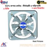 Exhaust Fan 8" Copper Motor 7 Blades Metal Body Ideal for Kitchen, Bathroom & Garage Heavy Duty 8 inch High Speed Airflow Booster compact Yet Powerful Perfect for Home Use