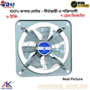 Exhaust Fan 8" Copper Motor 7 Blades Metal Body Ideal for Kitchen, Bathroom & Garage Heavy Duty 8 inch High Speed Airflow Booster compact Yet Powerful Perfect for Home Use