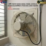 Best exhaust fan for kitchen Bangladesh
